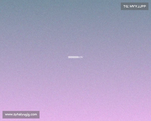 全运会乒乓球比赛cctv